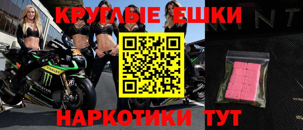   сайт  Ecstasy бентли  Вход с VPN  Мыски 