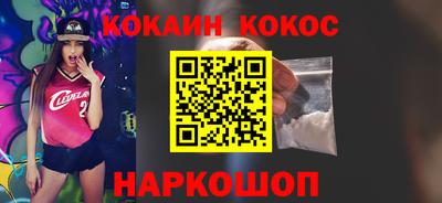 гашиш Севастополь