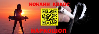 гашиш Севастополь
