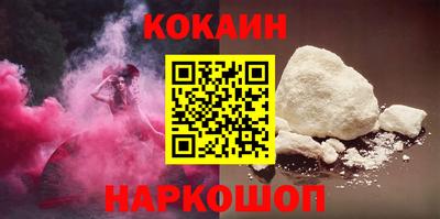 PSILOCYBIN Северобайкальск
