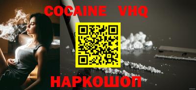 гашиш Севастополь