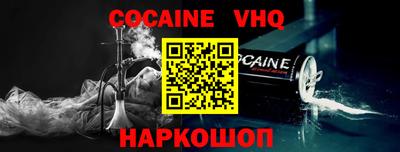 гашиш Севастополь