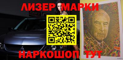 PSILOCYBIN Северобайкальск