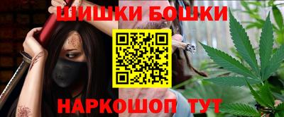 гашиш Севастополь