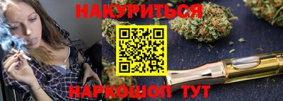 гашиш Севастополь