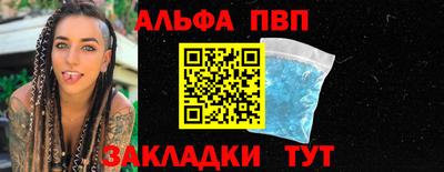 гашиш Севастополь