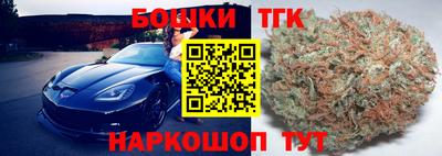 гашиш Севастополь