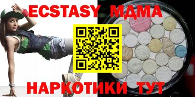 гашиш Севастополь