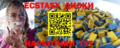 PSILOCYBIN Северобайкальск
