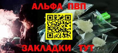 гашиш Севастополь