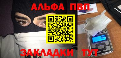 PSILOCYBIN Северобайкальск