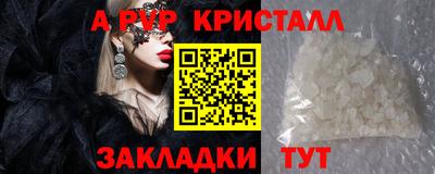 гашиш Севастополь
