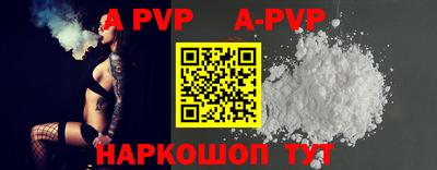 PSILOCYBIN Северобайкальск