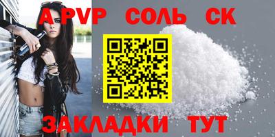 PSILOCYBIN Северобайкальск