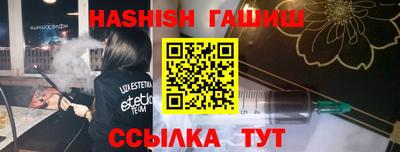 PSILOCYBIN Северобайкальск