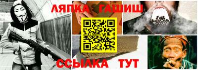 гашиш Севастополь