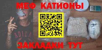 PSILOCYBIN Северобайкальск