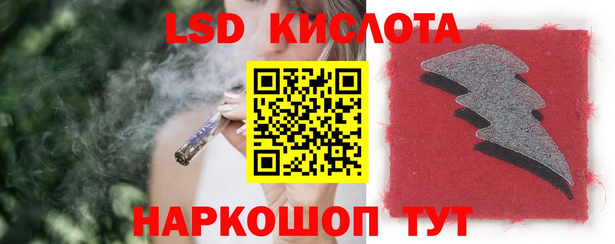 Лсд 25 экстази ecstasy Мыски
