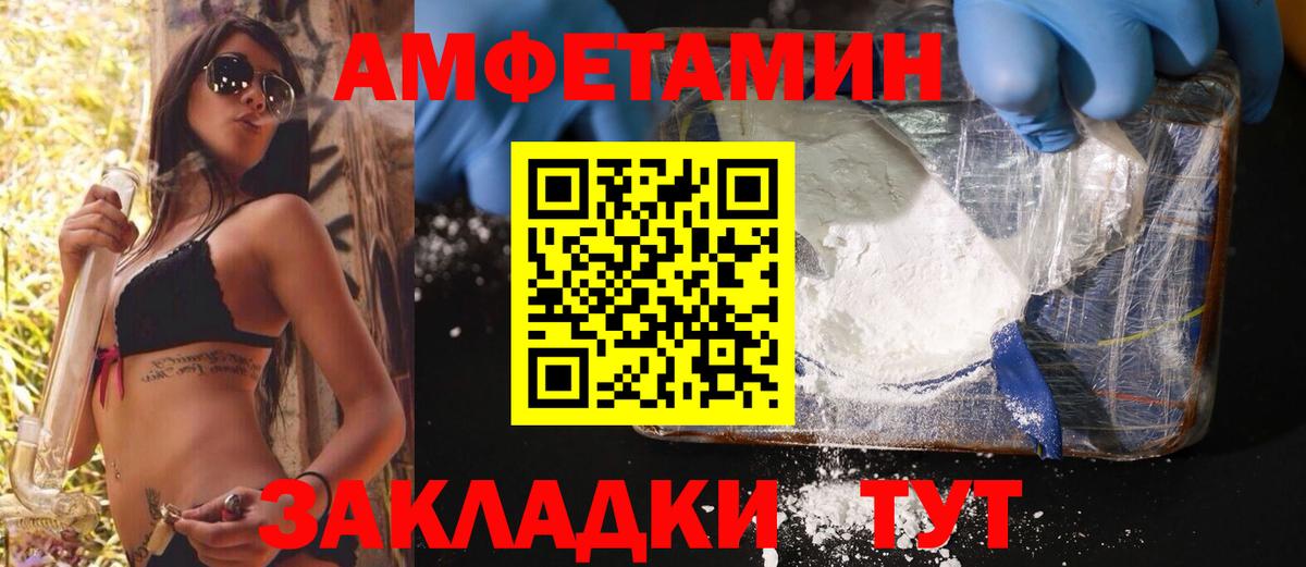 Первитин кристалл Мыски
