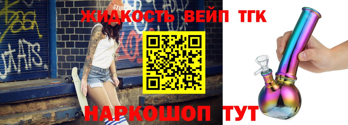 ГАШИШ  LSD-25  Мыски  MDMA  Конопля  Вход с VPN  Cocaine  МЕФ кристаллы 
