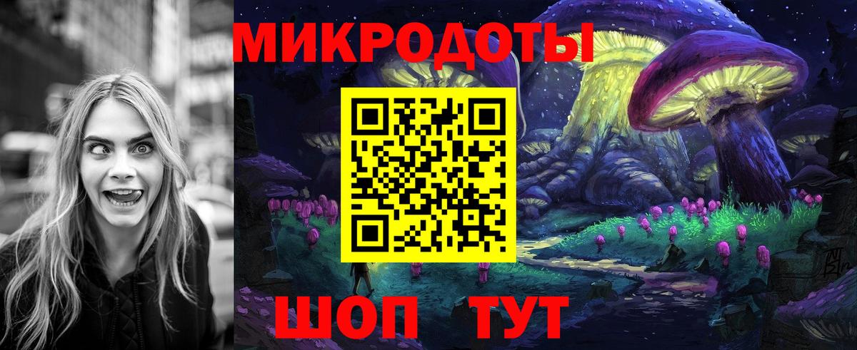 Мыски  Галлюциногенные грибы Magic Shrooms  Вход с VPN 