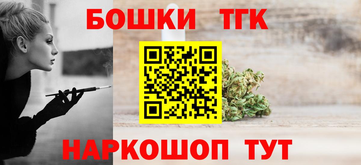 Каннабис индика  Бошки марихуана марихуана  Мыски  Канабис тримм  Бошки Шишки SATIVA & INDICA  Вход с VPN 